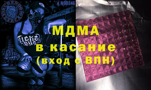 марки lsd Богородицк