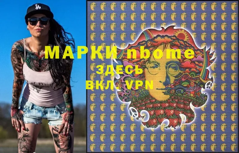 купить закладку  Волжск  Марки N-bome 1,5мг 