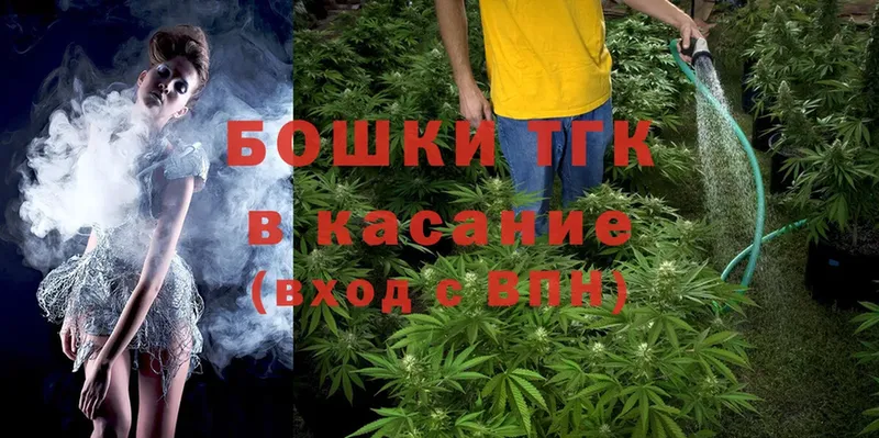 купить наркоту  маркетплейс телеграм  Бошки Шишки THC 21%  Волжск 